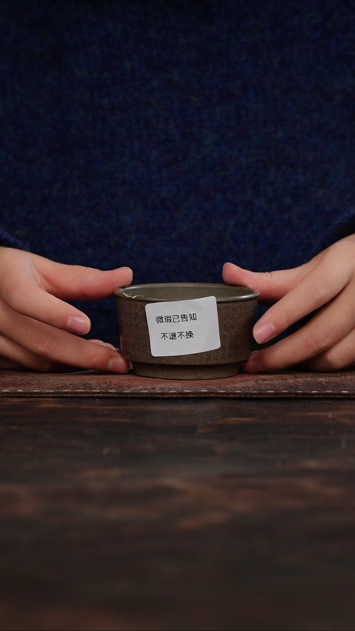 茶杯紫砂微瑕紫砂青段茶经