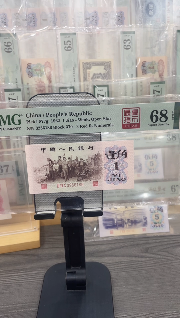 最高指示370冠68E无47单张号码随机