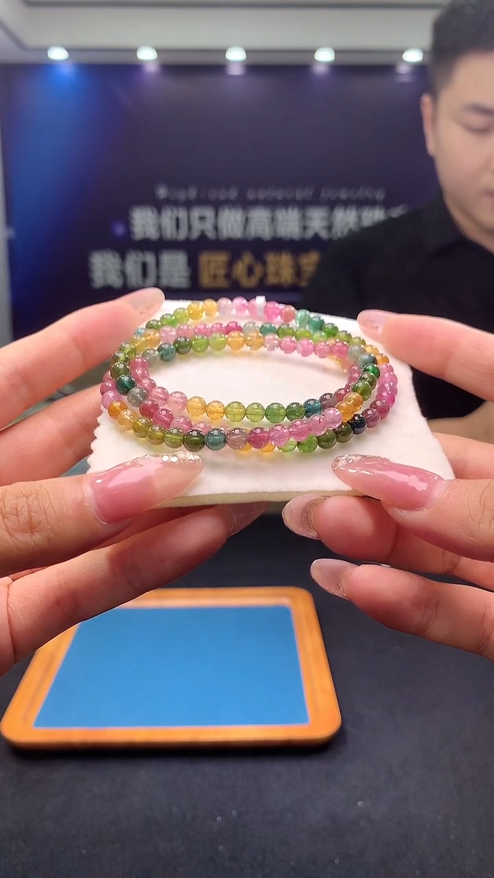 手链未镶嵌碧玺S级彩虹碧玺多圈5x（多样性发一）