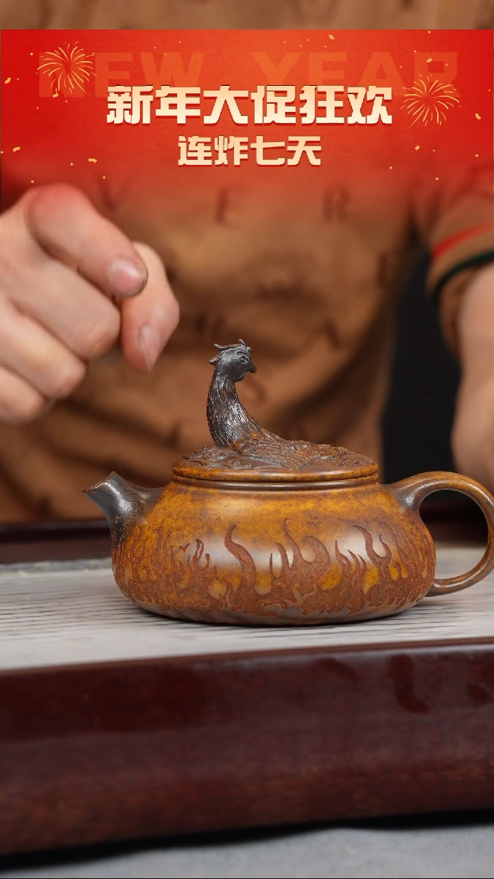 【闪购商品】紫砂茶壶龙骨金砂 凤凰寒江 刻绘