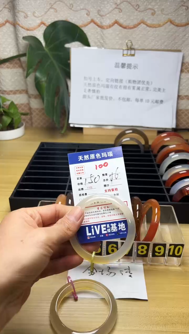 手镯玛瑙/玉髓未镶嵌凤***️100