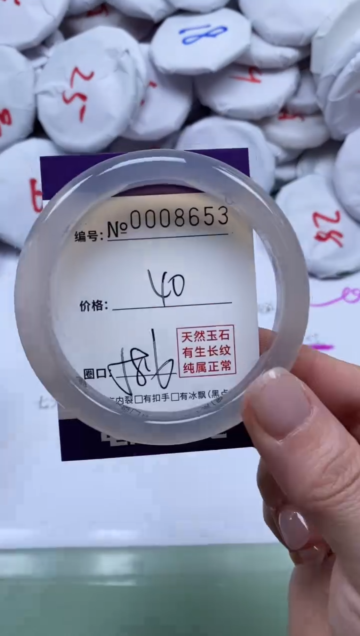 【闪购商品】玛瑙/玉髓手镯未镶嵌8653