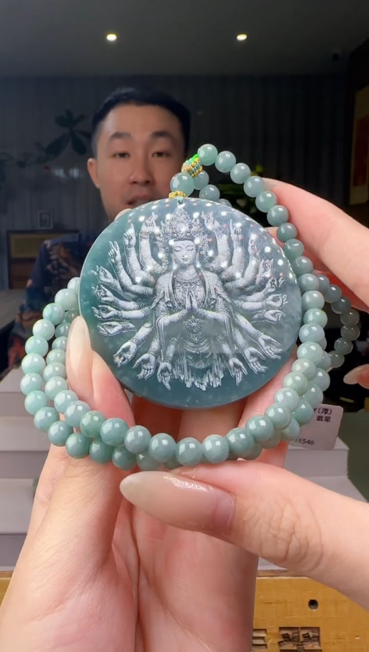 翡翠未镶嵌吊坠(赠链)多样性发其一CC@@60B7J11546