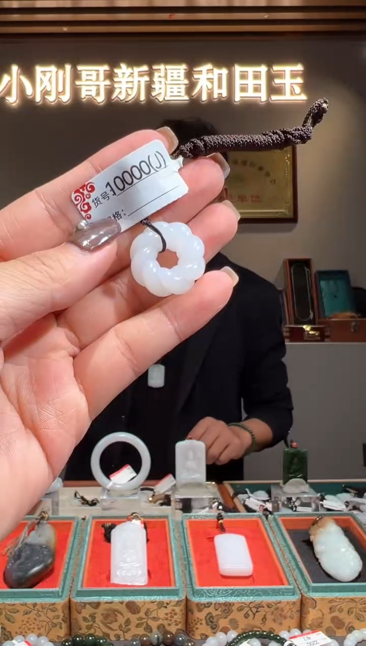 颈饰未镶嵌和田玉J