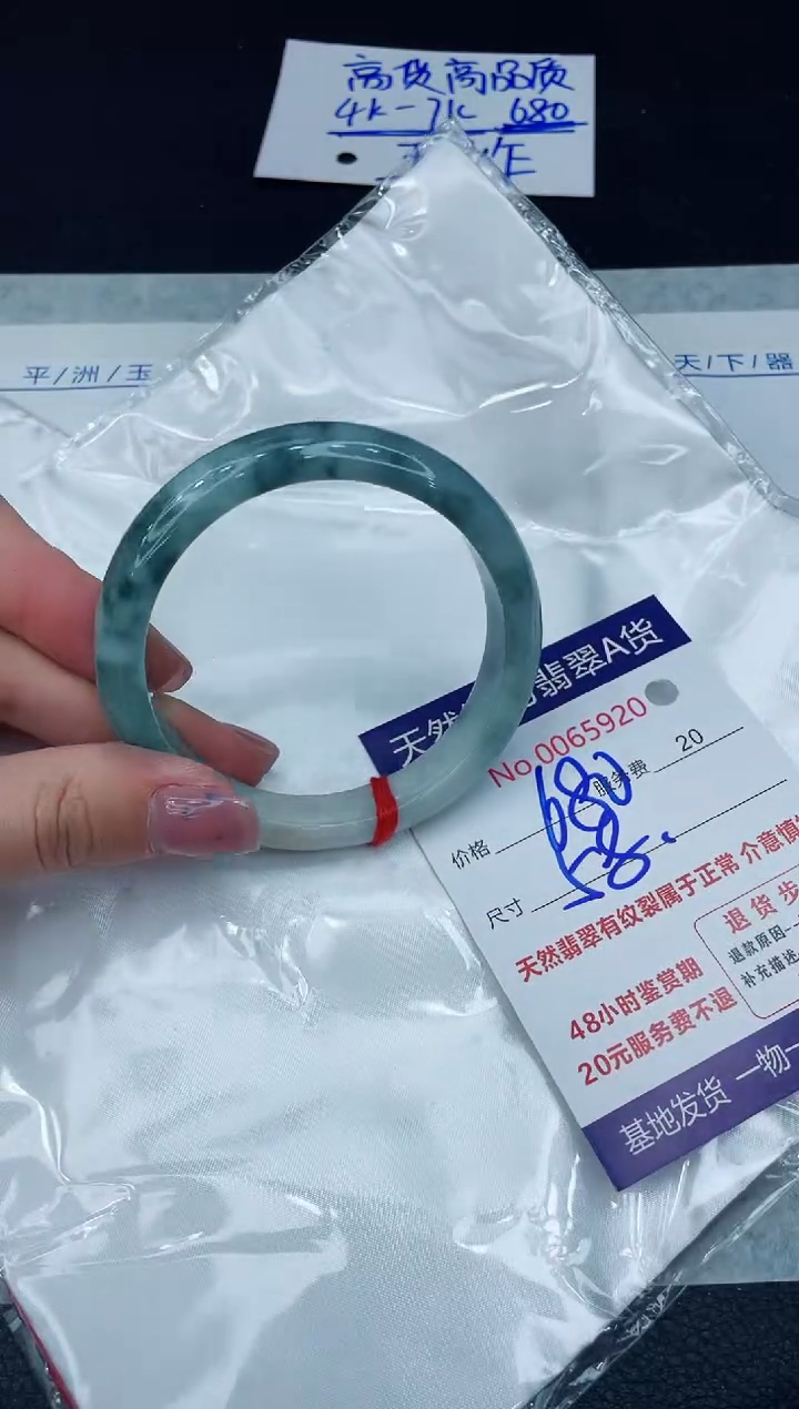 【闪购商品】翡翠手镯未镶嵌1111111111