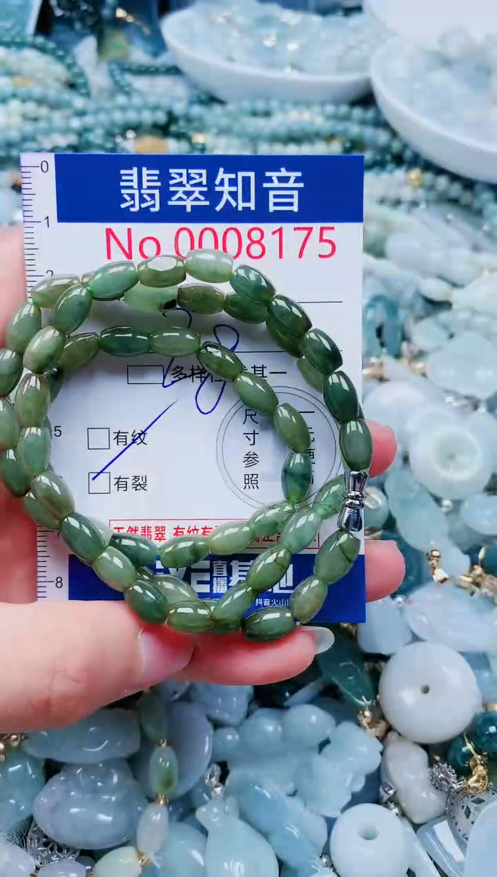 【闪购商品】翡翠吊坠(不含链)未镶嵌8175