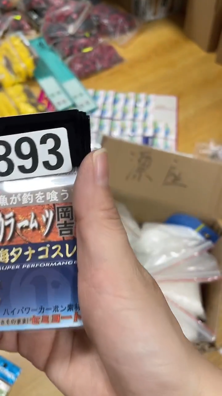 用****2893   金海夕 钩子    带刺 
