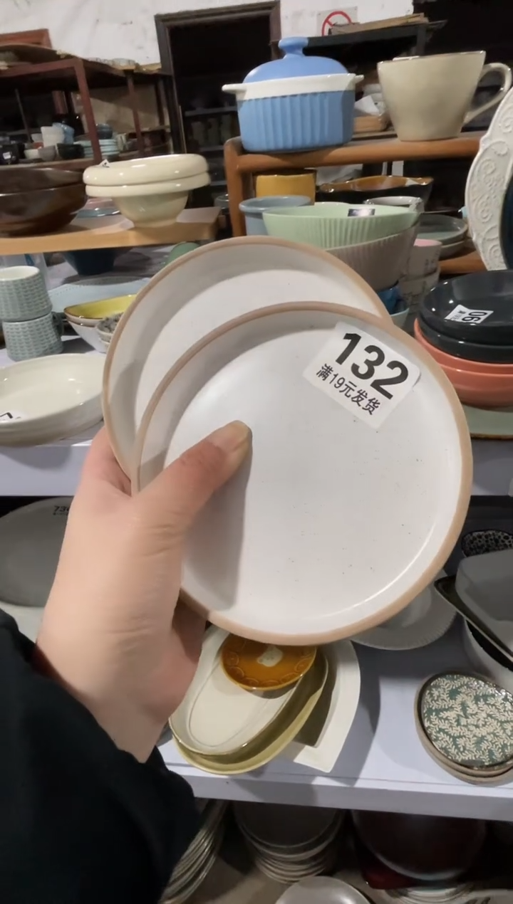 【闪购商品】碗微瑕（2件套）132碟子