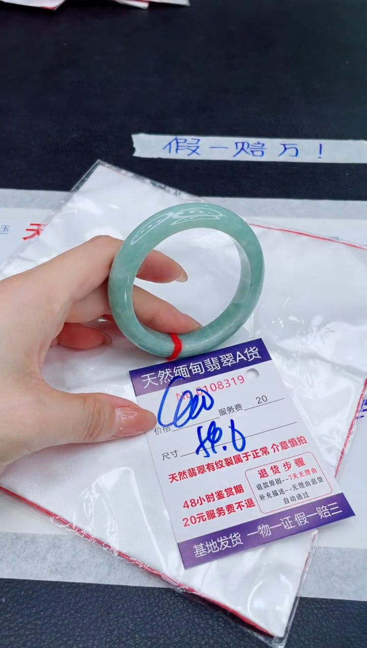 未镶嵌手镯翡翠400.00