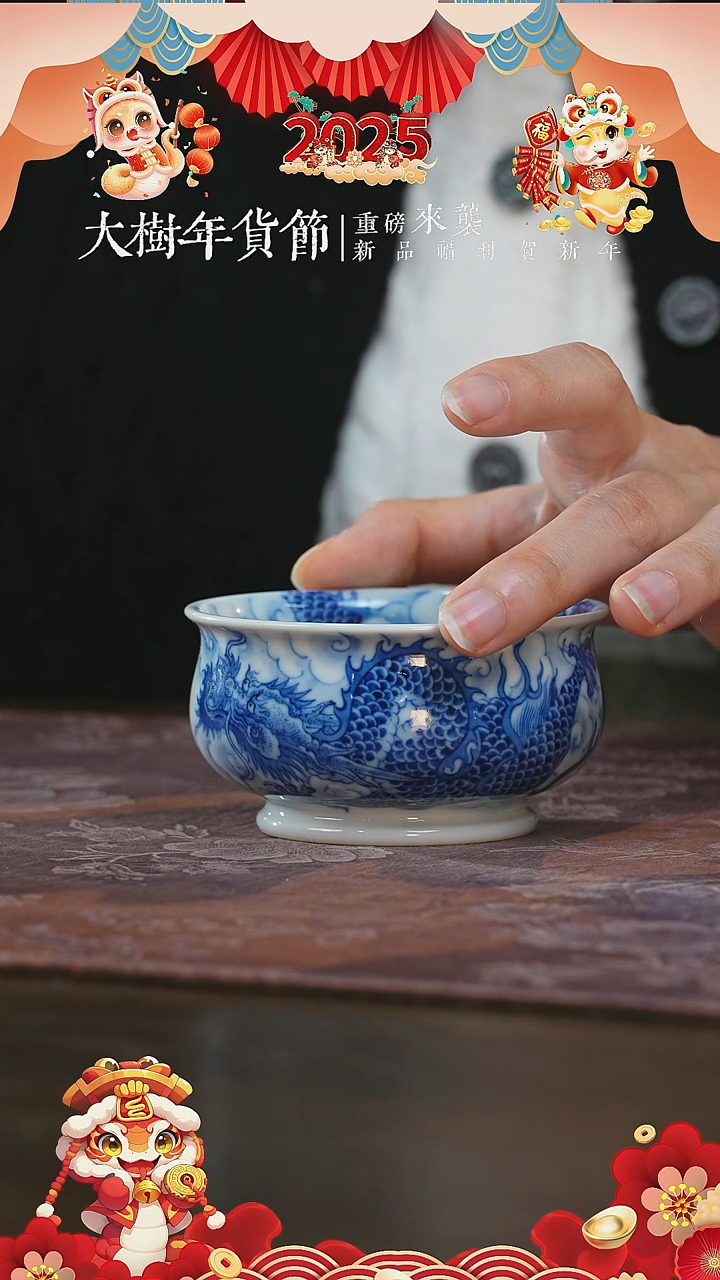 【闪购商品】杯刘建锋窑仿清龙纹矮炉式杯