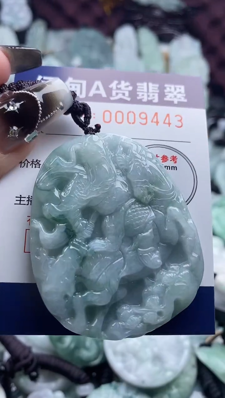 翡翠未镶嵌吊坠(不含链)1