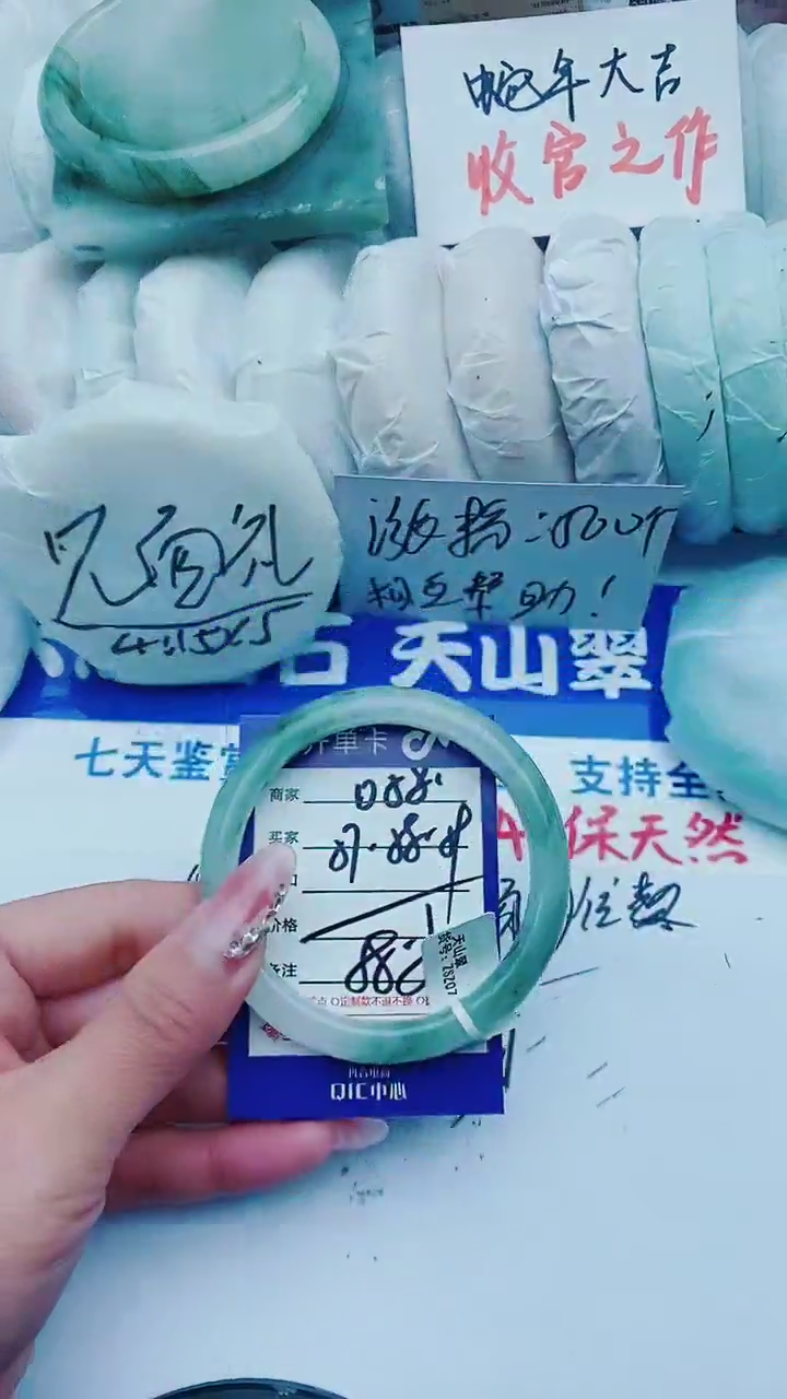 【闪购商品】石英质玉手镯未镶嵌D58+57-58