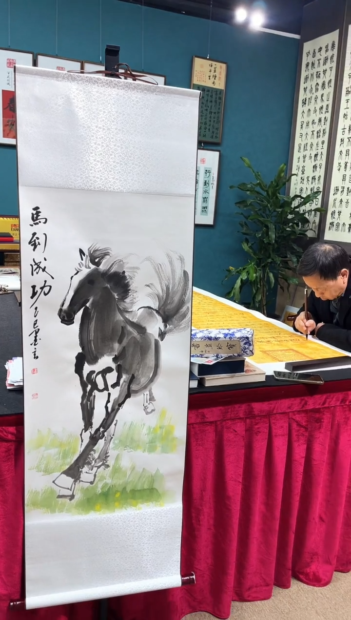 书法宋永强马到成功卷轴