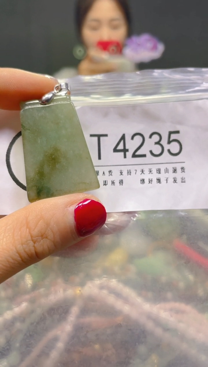 颈饰未镶嵌翡翠/T/翡翠A货，一件也是批发价