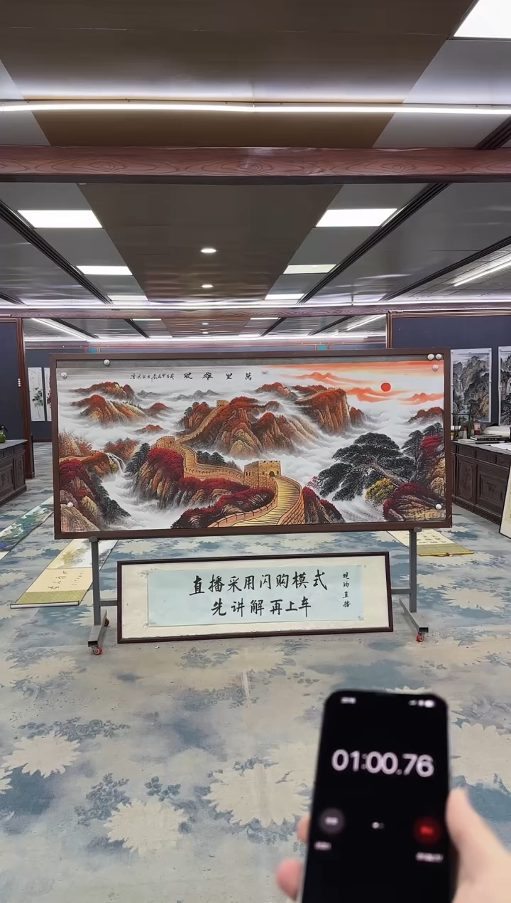 国画峰**海Z王红兵-山水国画-小八尺