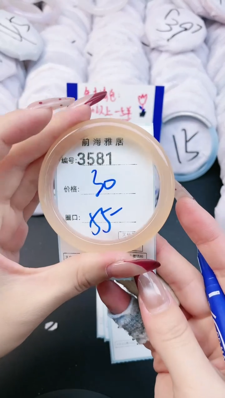 【闪购商品】玛瑙/玉髓手镯未镶嵌3581