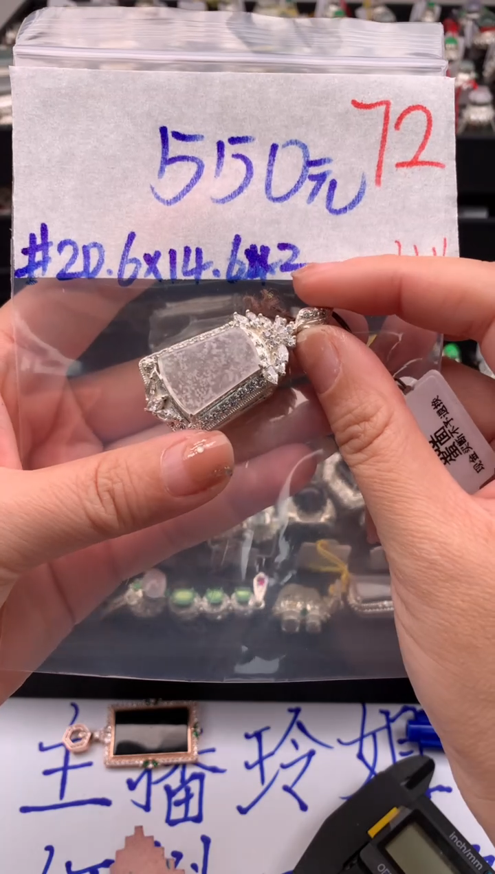 【闪购商品】定制翡翠未镶嵌毛货需精细抛光拍一发一