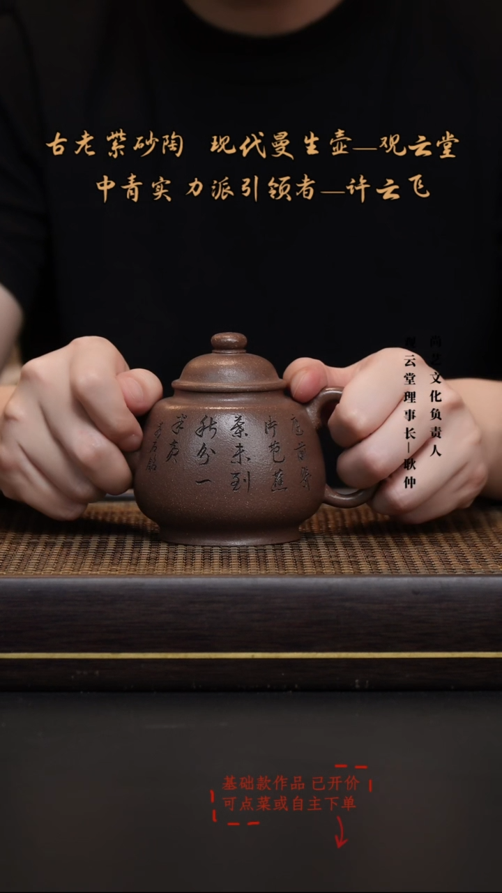 茶壶紫砂紫玉金砂宫灯