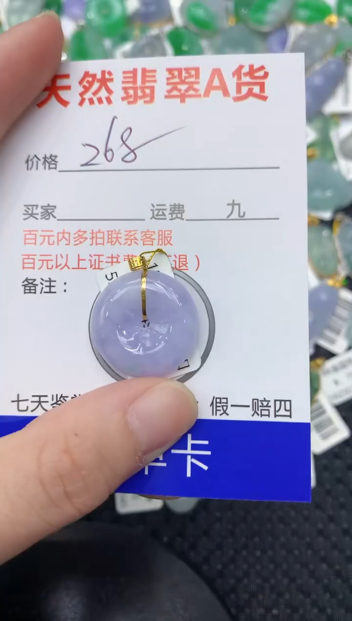 【闪购商品】翡翠颈饰18K金镶嵌11111111111