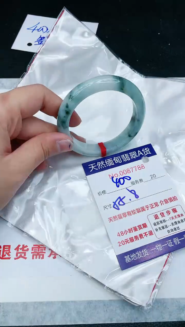 【闪购商品】翡翠手镯未镶嵌1111111111