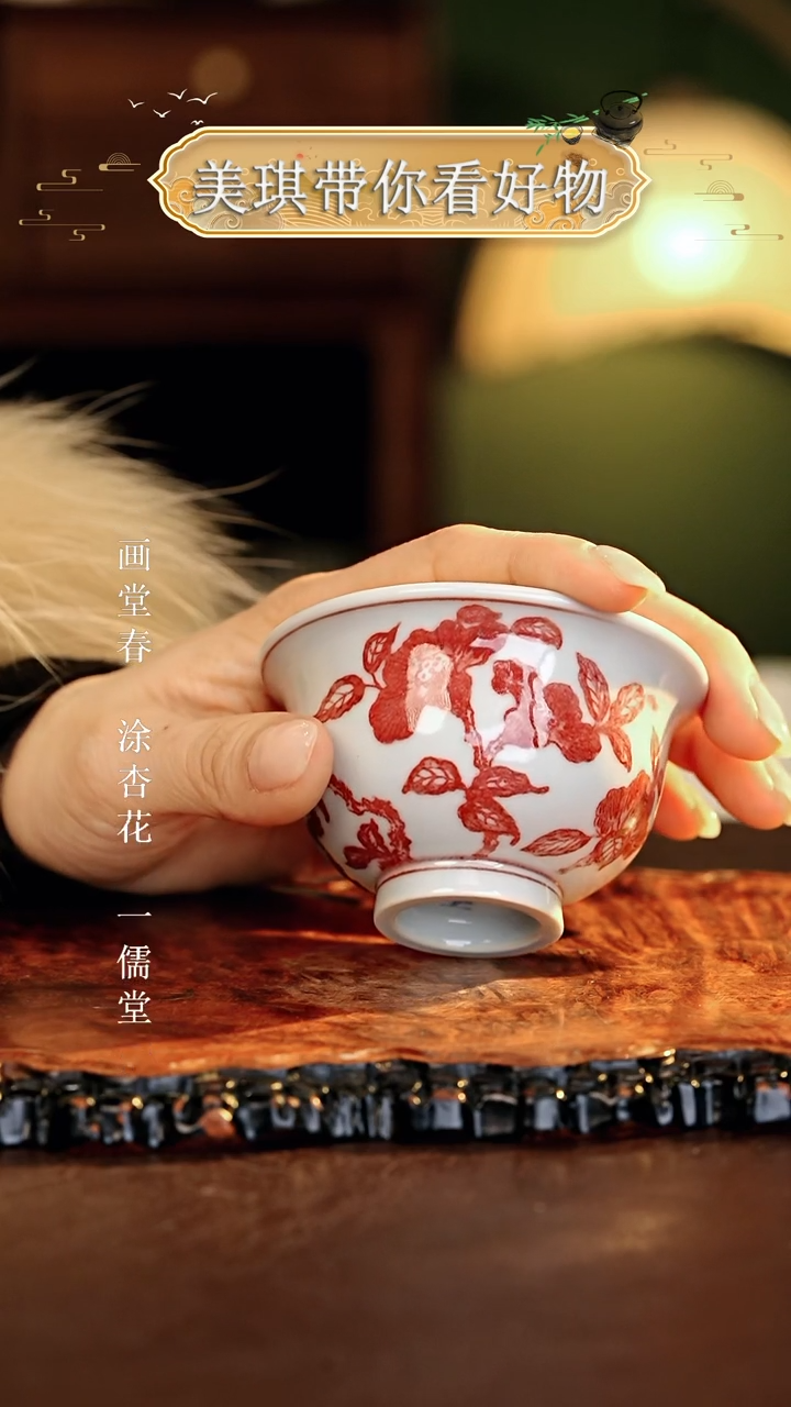 【闪购商品】瓷片................