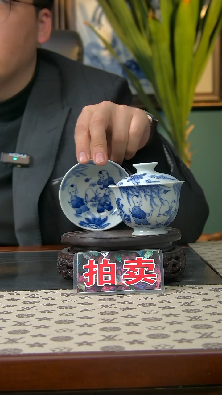 【闪购商品】童子童子盖碗杯子