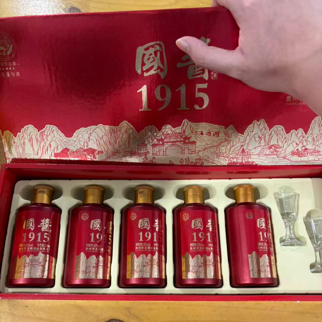 韵之源ZF 1915酱香型白酒53度100ML（5瓶装）