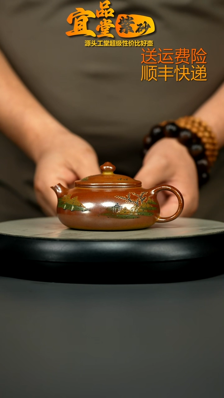 茶壶紫砂蒋静明火云烧泥绘寒江200CC
