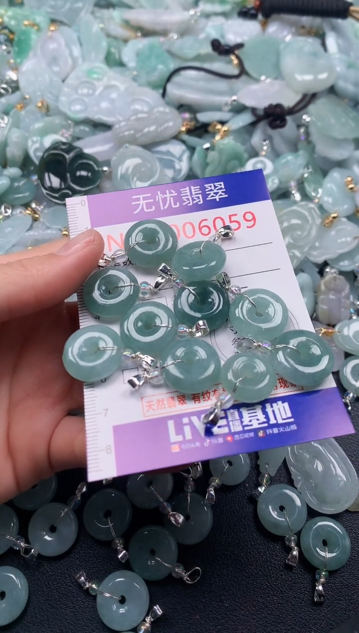颈饰未镶嵌翡翠6059