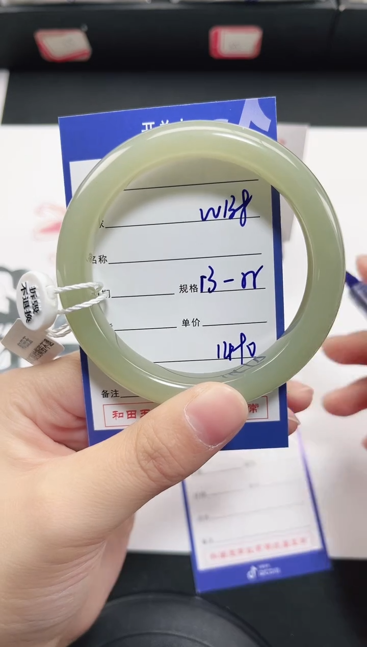 未镶嵌手镯和田玉139岚钻微色差T5