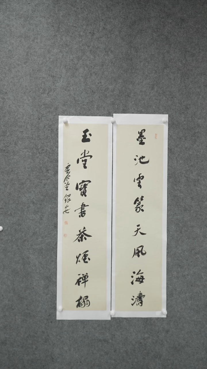 书法书法LYA老师作品