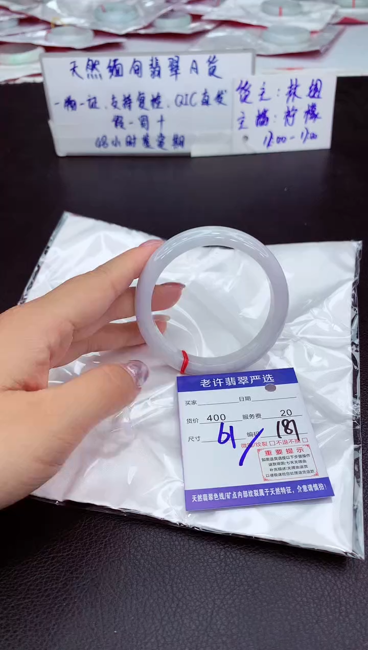 【闪购商品】翡翠未镶嵌手镯11111111