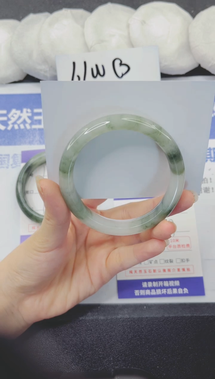石英质玉手镯未镶嵌134-56