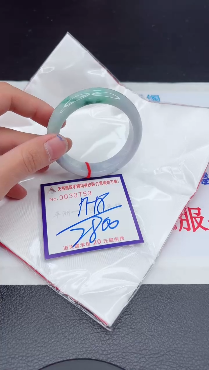 【闪购商品】翡翠手镯未镶嵌11111111111111