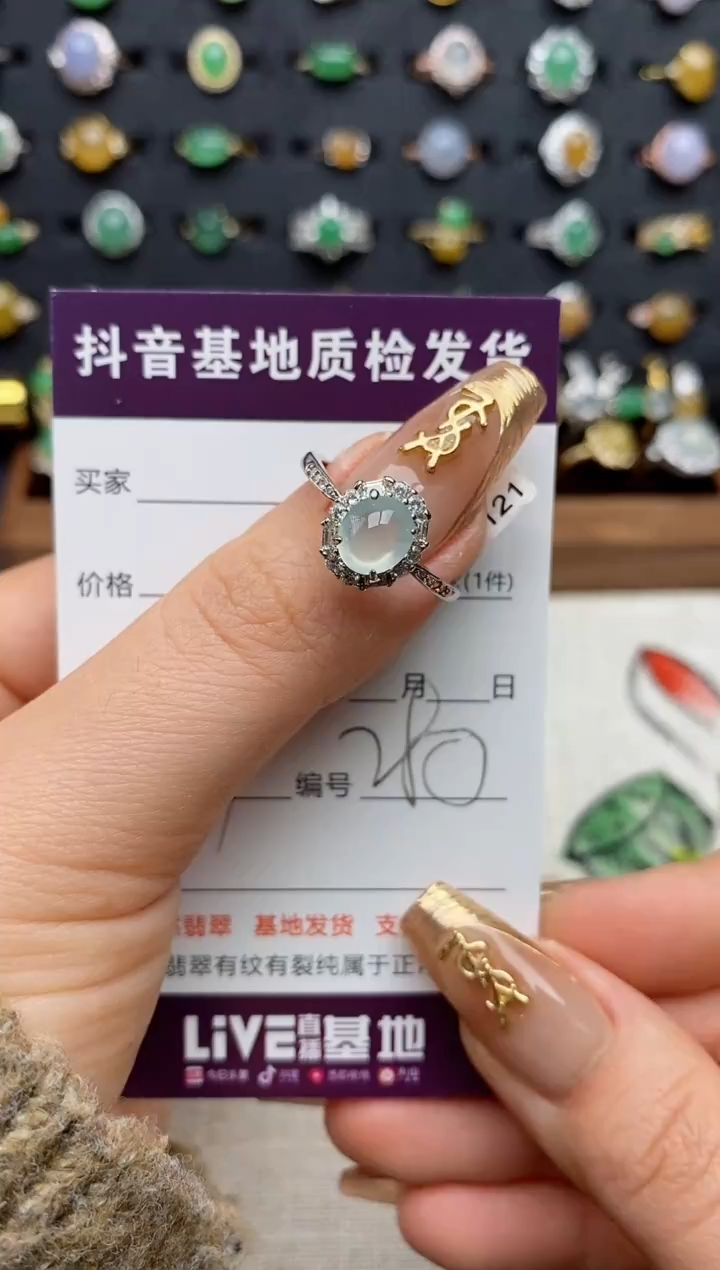 银S925镶嵌戒指翡翠.