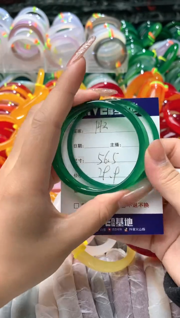 【闪购商品】玛瑙/玉髓手镯未镶嵌142