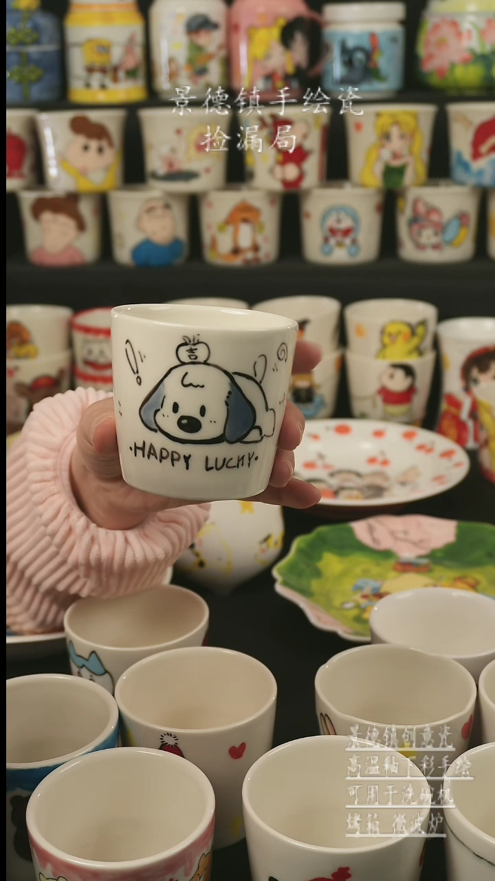 【闪购商品】杯子景德镇高温釉下彩手绘艺术瓷
