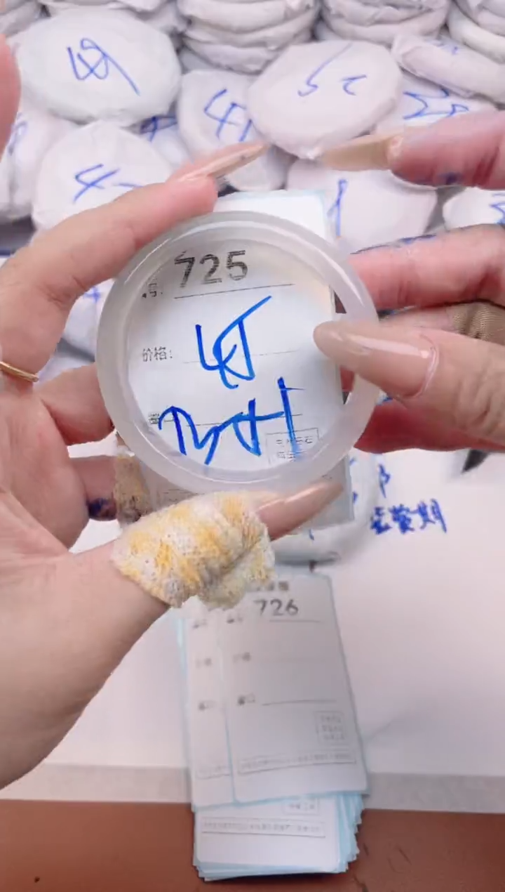 玛瑙/玉髓手镯未镶嵌725