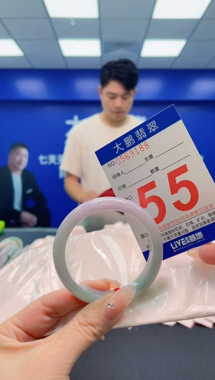 翡翠手镯未镶嵌AAAAAAAAA