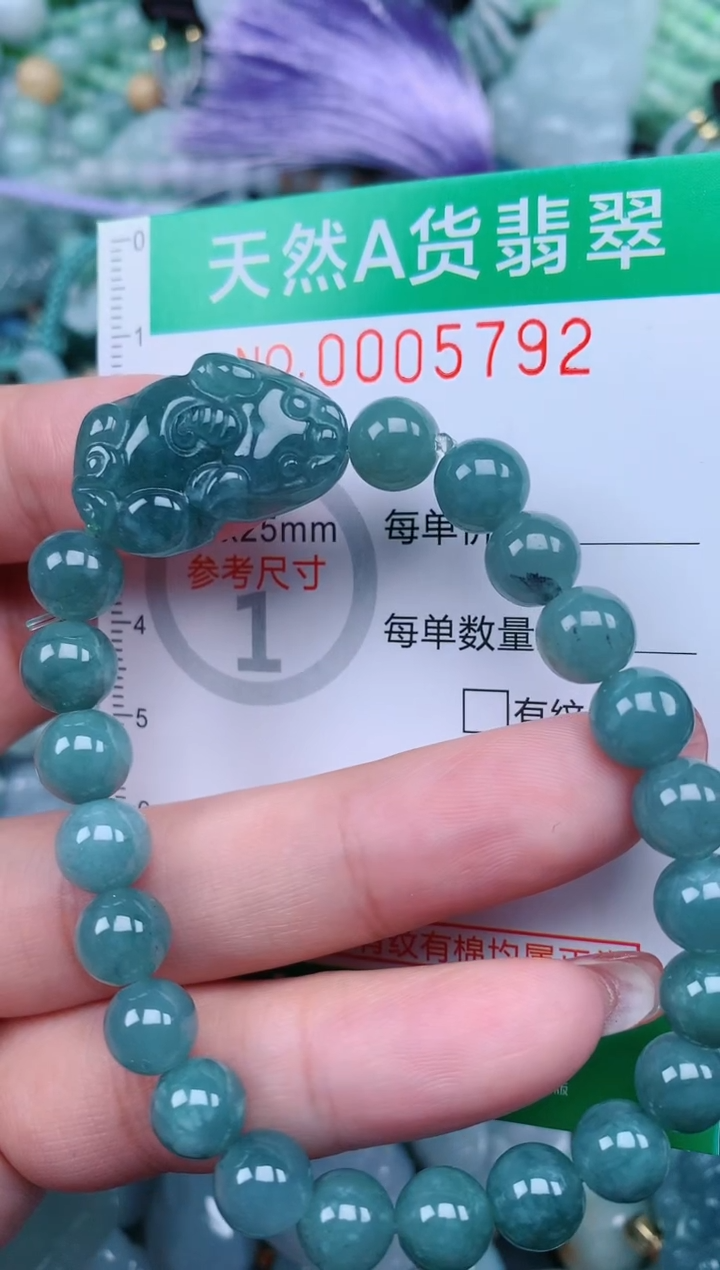 【闪购商品】翡翠颈饰未镶嵌.0005792