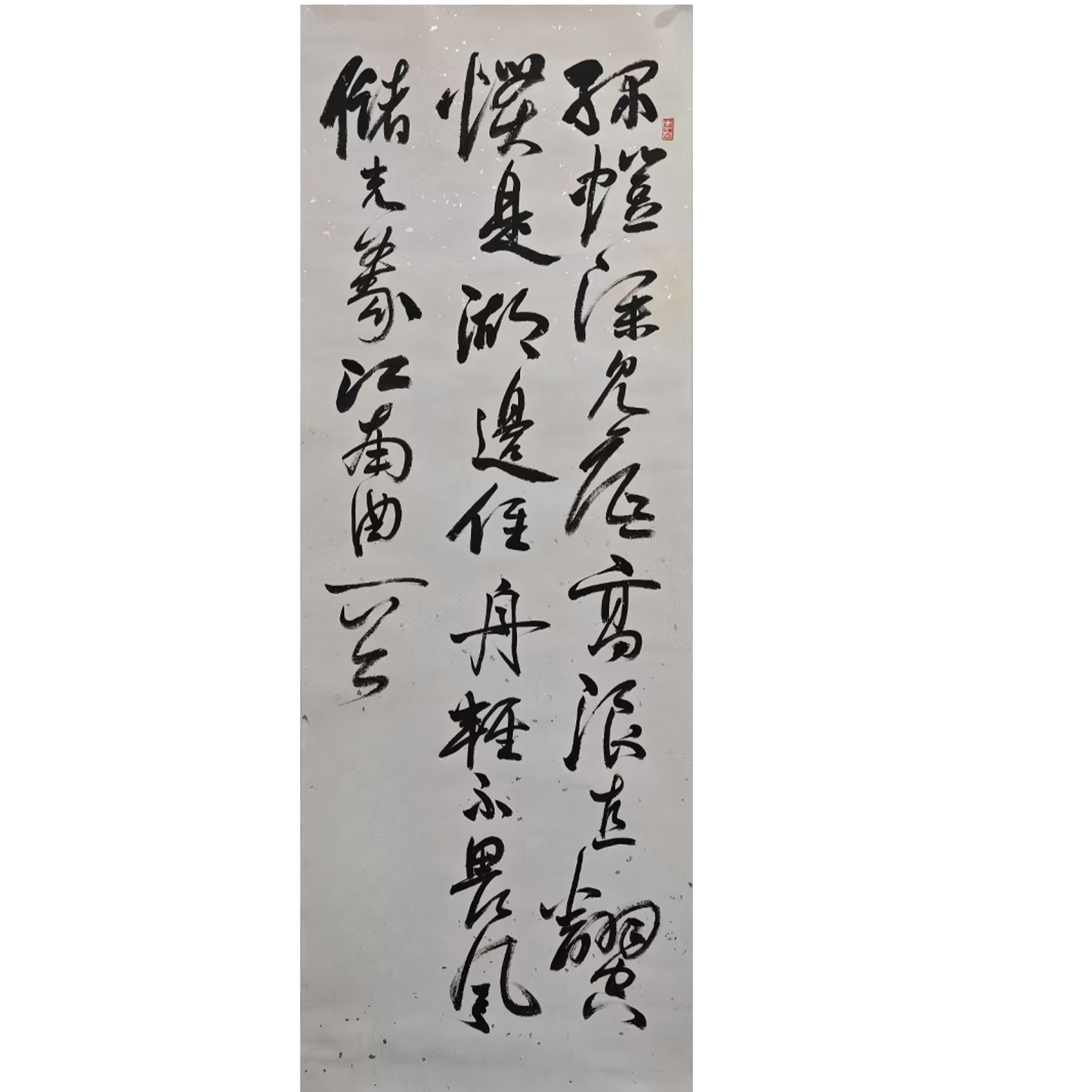 2-447 书法 尺寸34*97cm 纸本托底