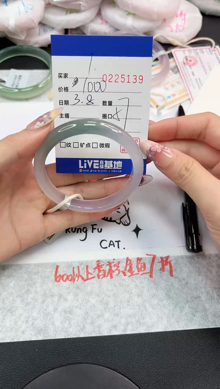 【闪购商品】玛瑙/玉髓手镯未镶嵌5139