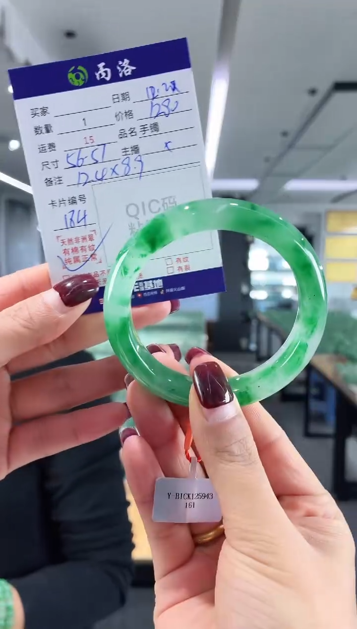 未镶嵌石英质玉手镯56+57