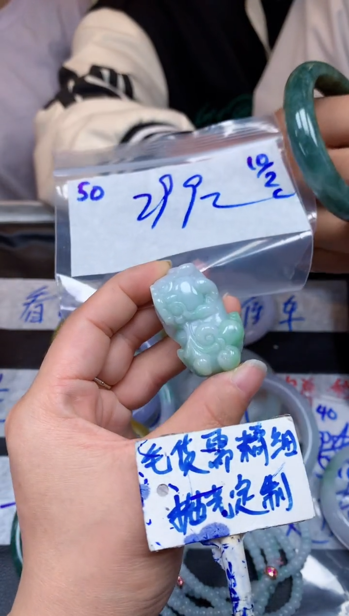 【闪购商品】定制翡翠未镶嵌50毛货需精细抛光挂件多样性拍一发一