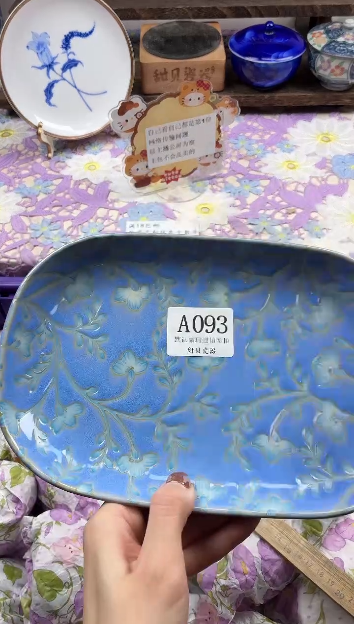 瓷片三**俩                A093