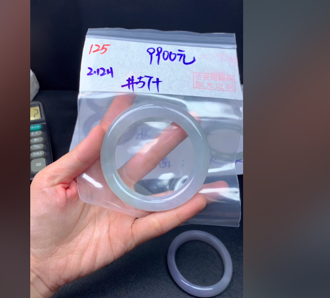 定制翡翠未镶嵌毛货125手镯57+9900元+拍一发一