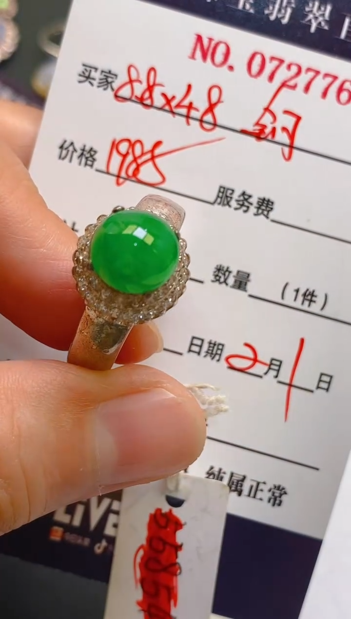 【闪购商品】翡翠耳饰未镶嵌天然A货翡翠1