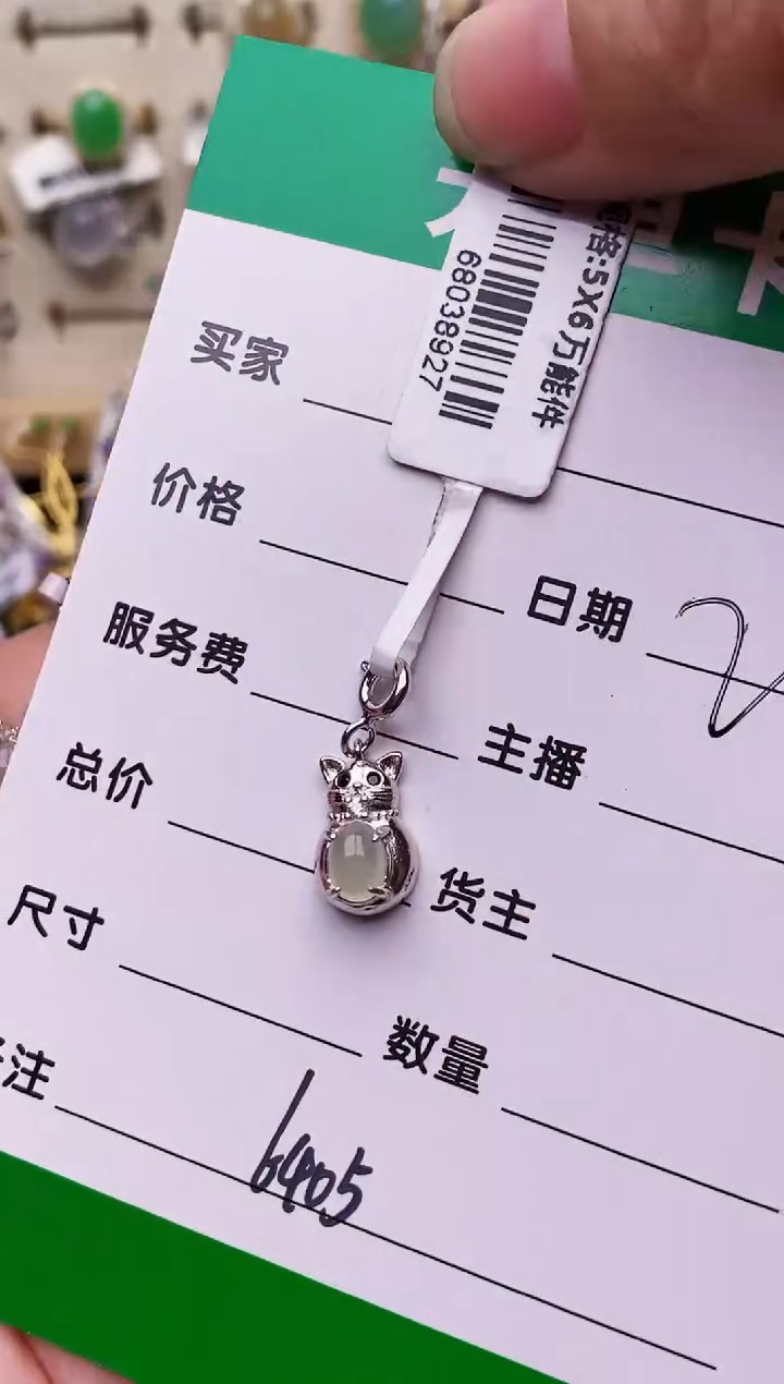 银S925镶嵌戒指翡翠?****人6405