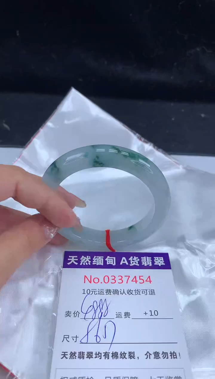 【闪购商品】翡翠手镯未镶嵌天然缅甸A货翡翠