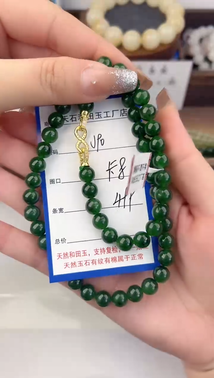 项链未镶嵌和田玉90颜色微差无瑕疵